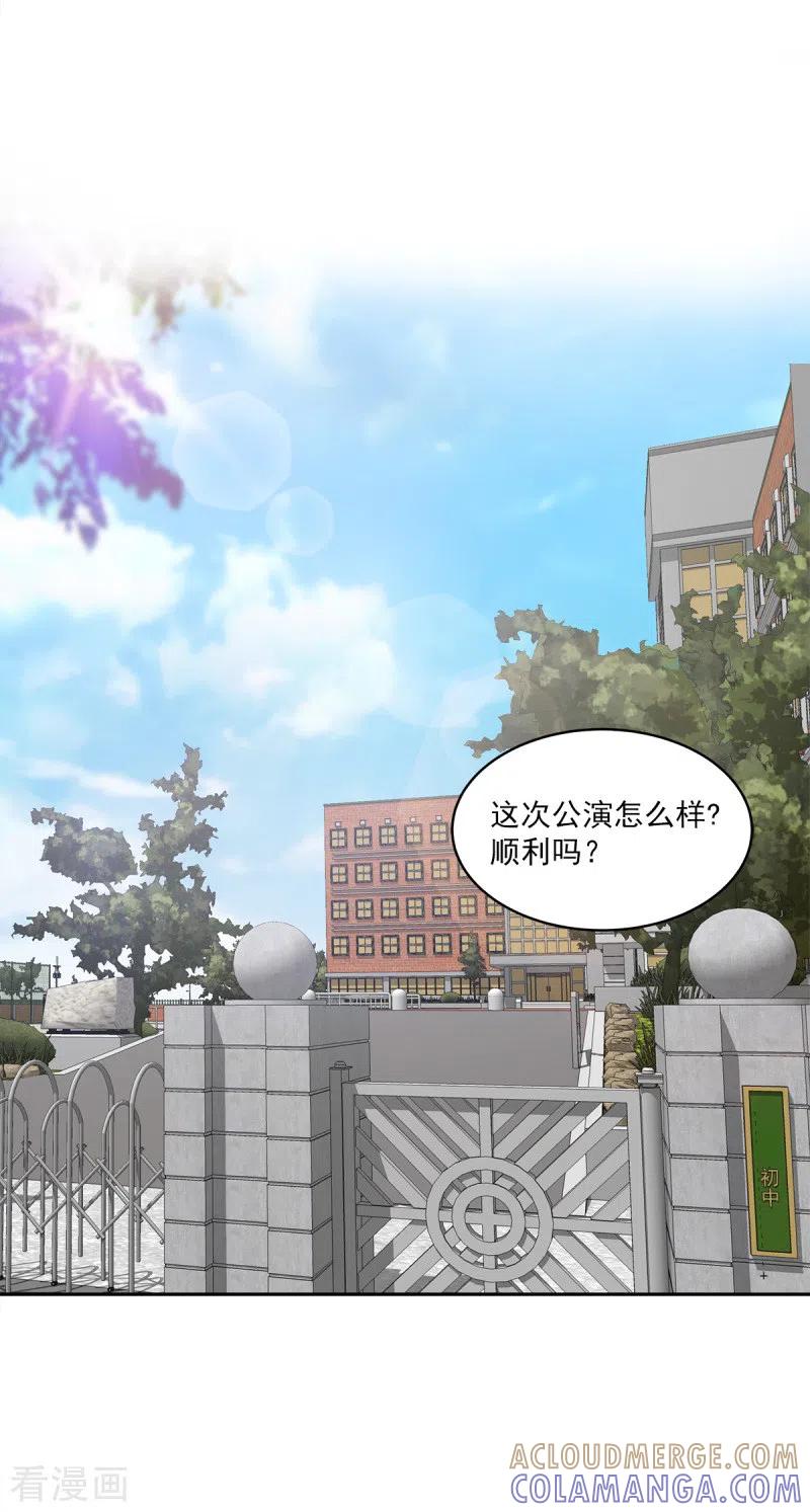第9话心动-四分之一的秘密-搜狐畅游（第11张）