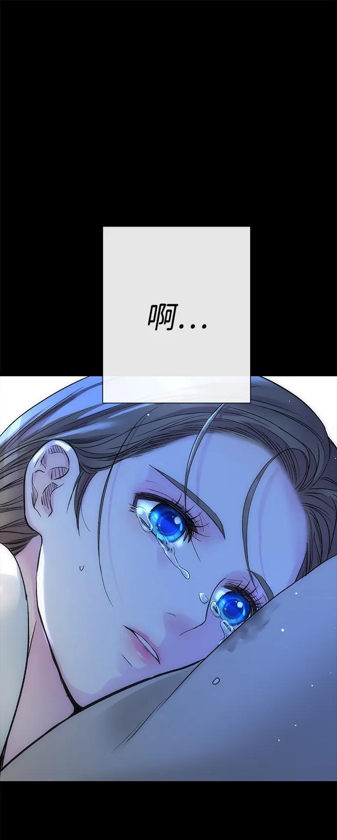 [第104话]永远幸福下去-问题王子-Solche,CACTUS（第96张）