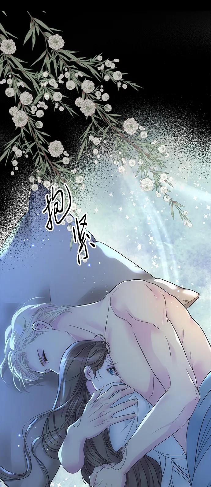 [第104话]永远幸福下去-问题王子-Solche,CACTUS（第99张）