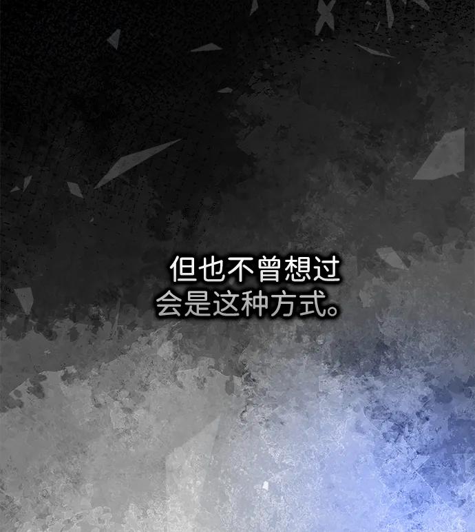 [第104话]永远幸福下去-问题王子-Solche,CACTUS（第58张）