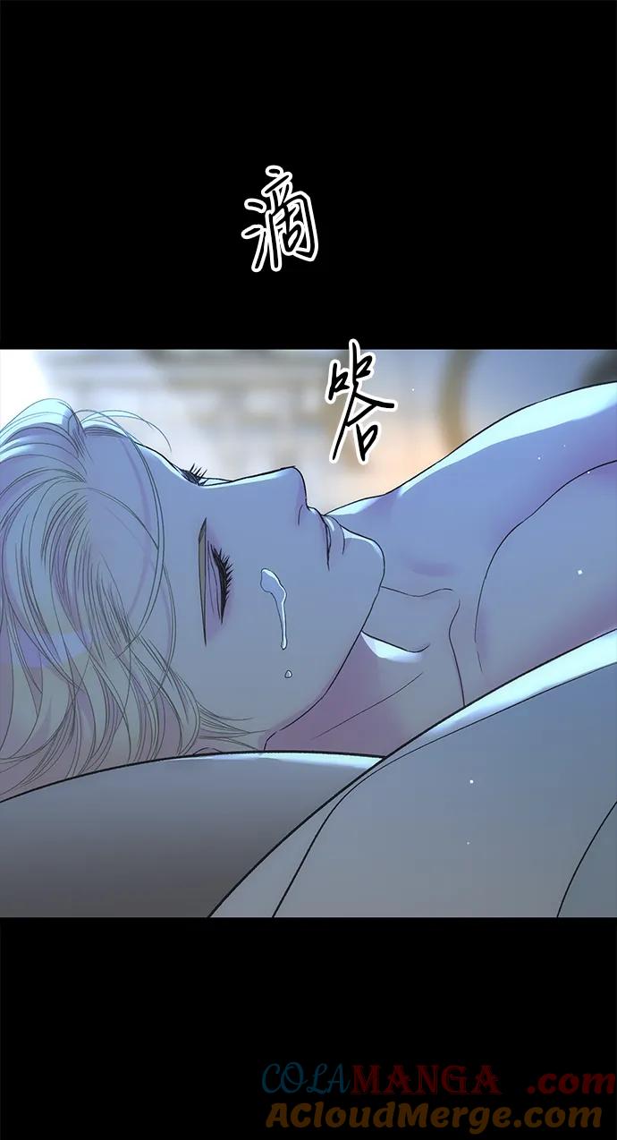 [第104话]永远幸福下去-问题王子-Solche,CACTUS（第69张）