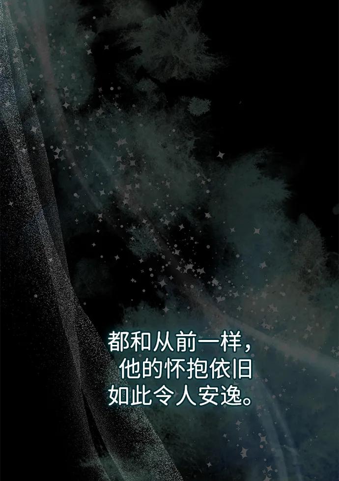 [第104话]永远幸福下去-问题王子-Solche,CACTUS（第103张）