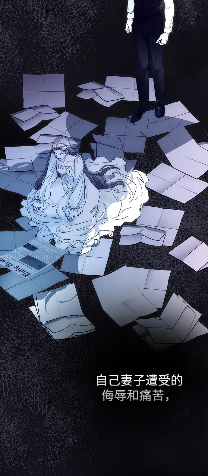 [第104话]永远幸福下去-问题王子-Solche,CACTUS（第63张）