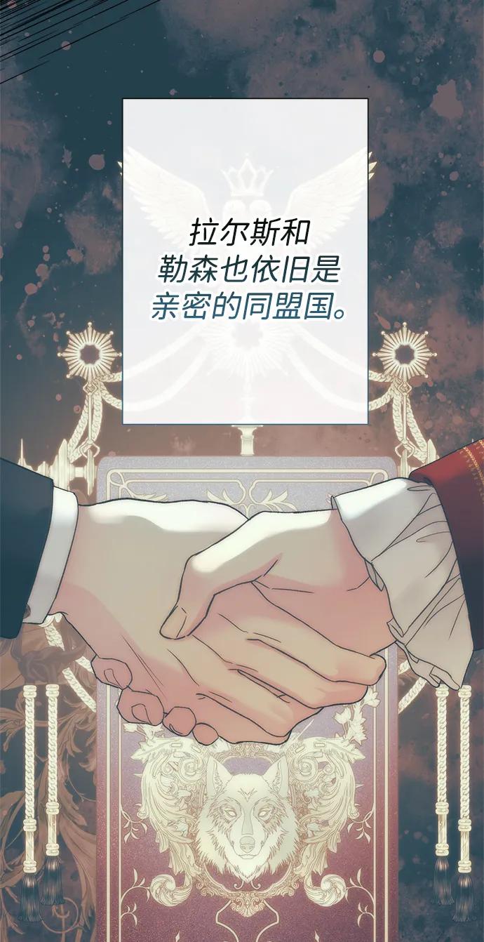 [第113话]我的作用-问题王子-Solche,CACTUS（第10张）
