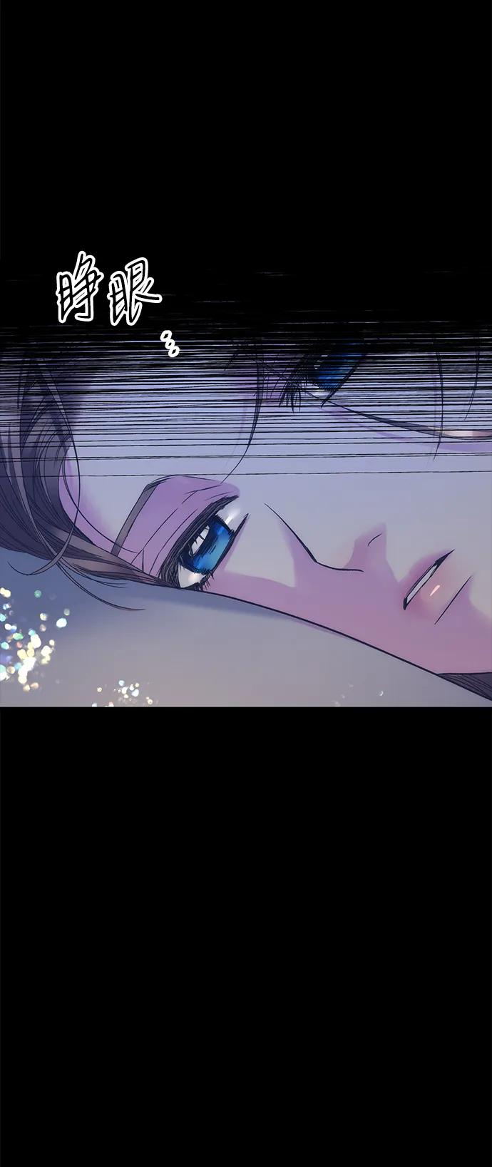 [第114话]花的坟墓-问题王子-Solche,CACTUS（第3张）