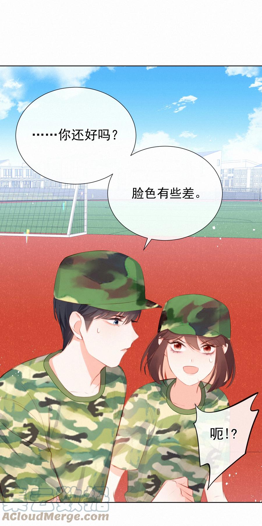 012人总要有“妄想”-致特别的你-百夜成眠（第8张）