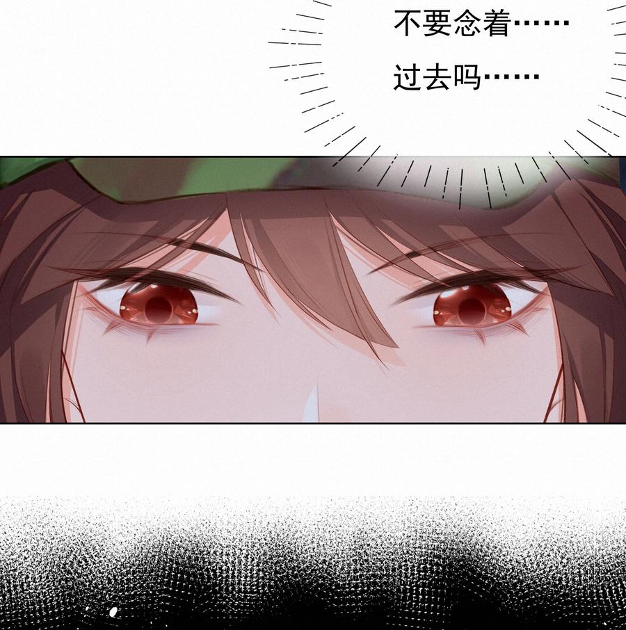 012人总要有“妄想”-致特别的你-百夜成眠（第5张）