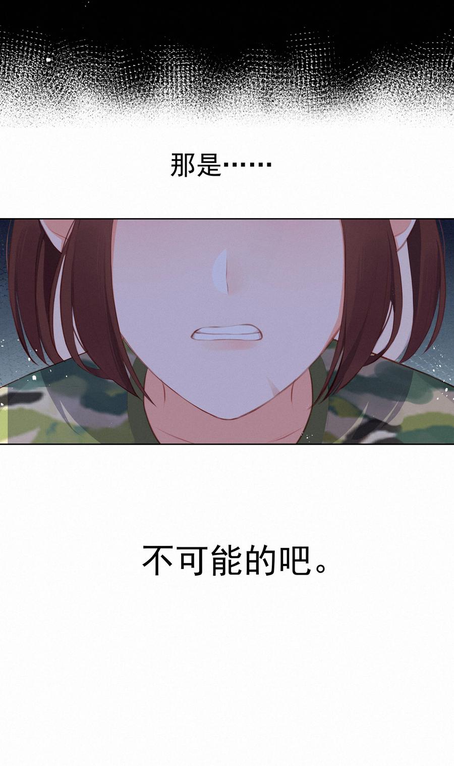 012人总要有“妄想”-致特别的你-百夜成眠（第7张）