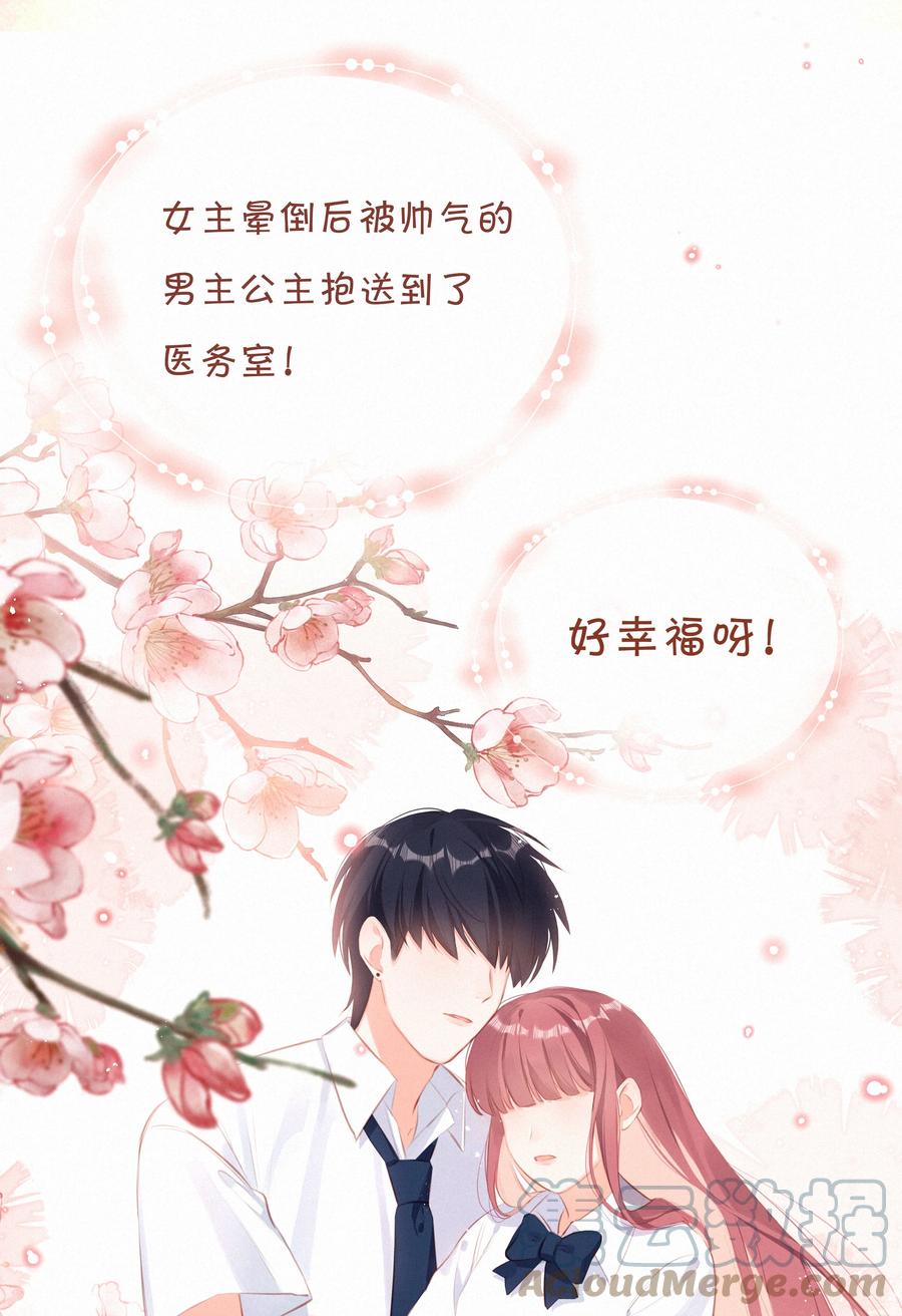 012人总要有“妄想”-致特别的你-百夜成眠（第12张）