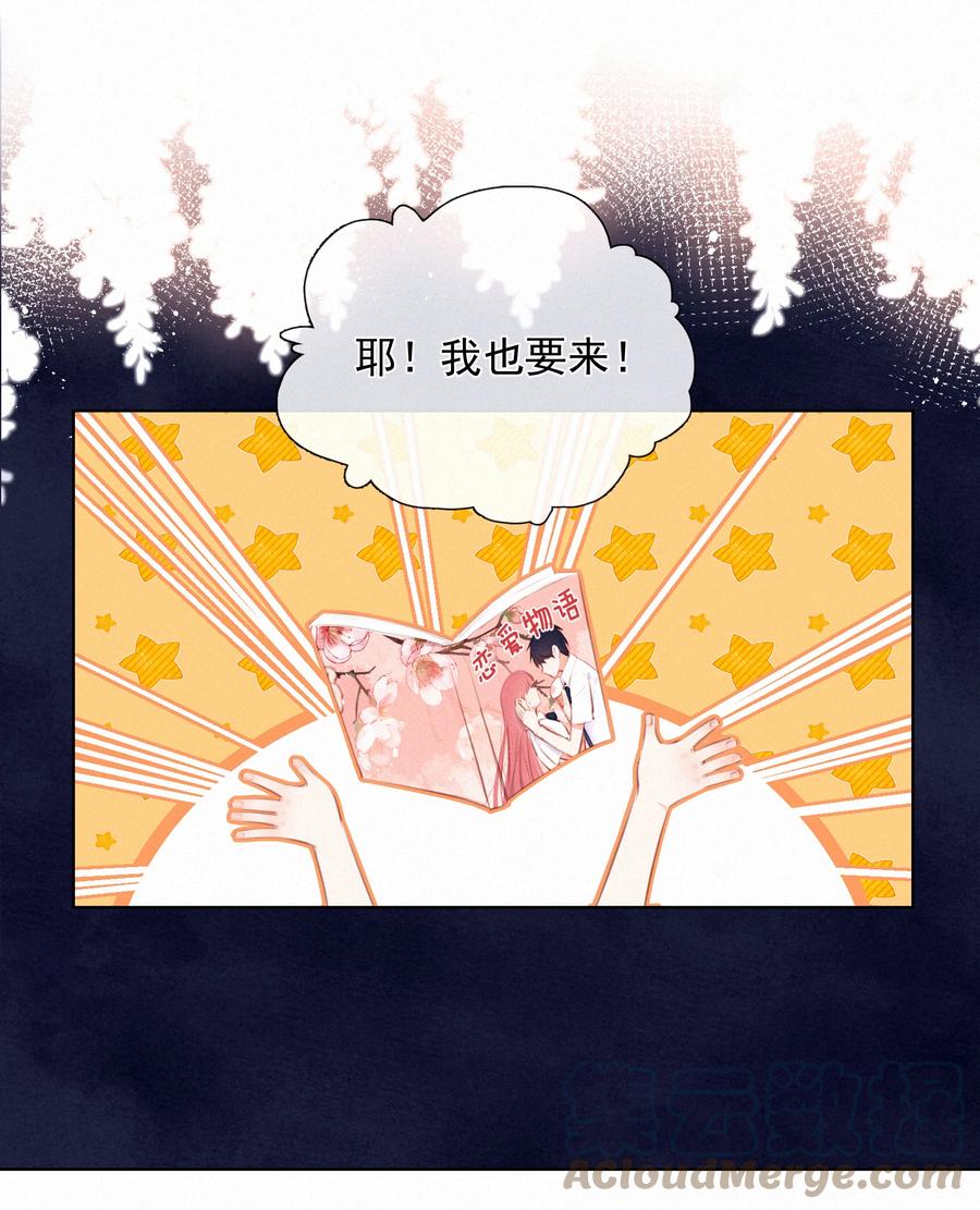 012人总要有“妄想”-致特别的你-百夜成眠（第14张）