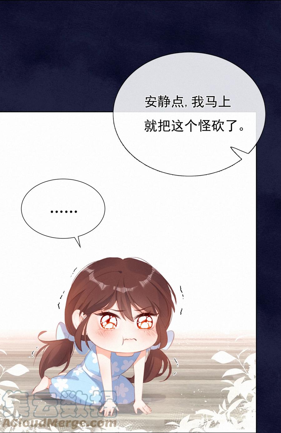 012人总要有“妄想”-致特别的你-百夜成眠（第18张）