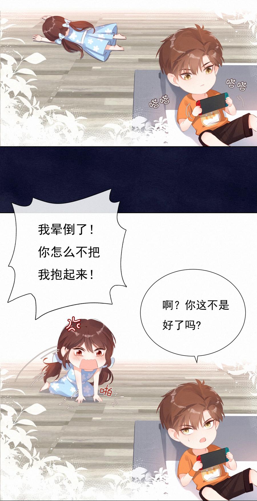 012人总要有“妄想”-致特别的你-百夜成眠（第17张）