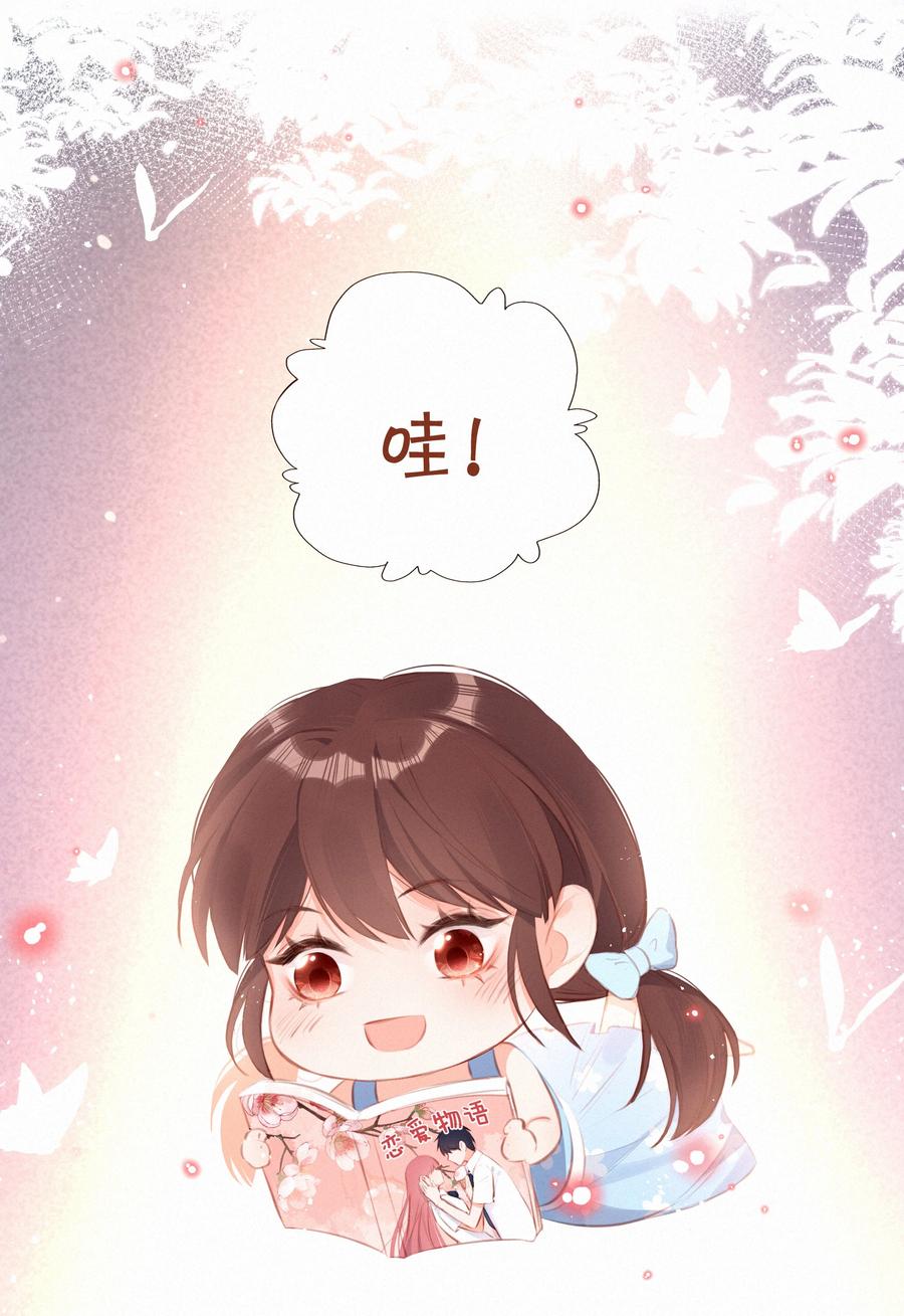 012人总要有“妄想”-致特别的你-百夜成眠（第11张）