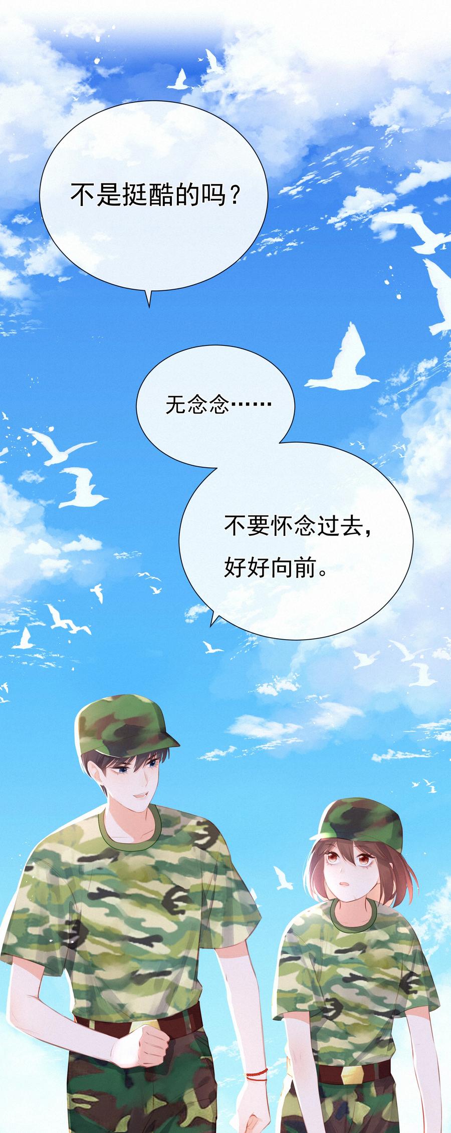 012人总要有“妄想”-致特别的你-百夜成眠（第3张）