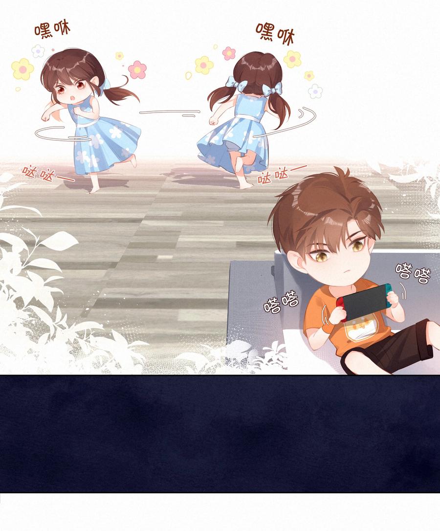 012人总要有“妄想”-致特别的你-百夜成眠（第15张）