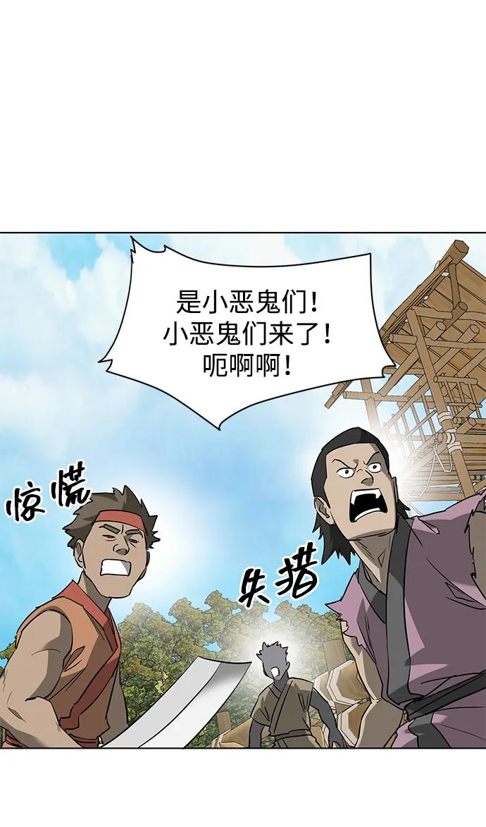 [第2季]第12话小恶鬼-无限升级in武林-GonBoong,Kim Jinwoo（第28张）