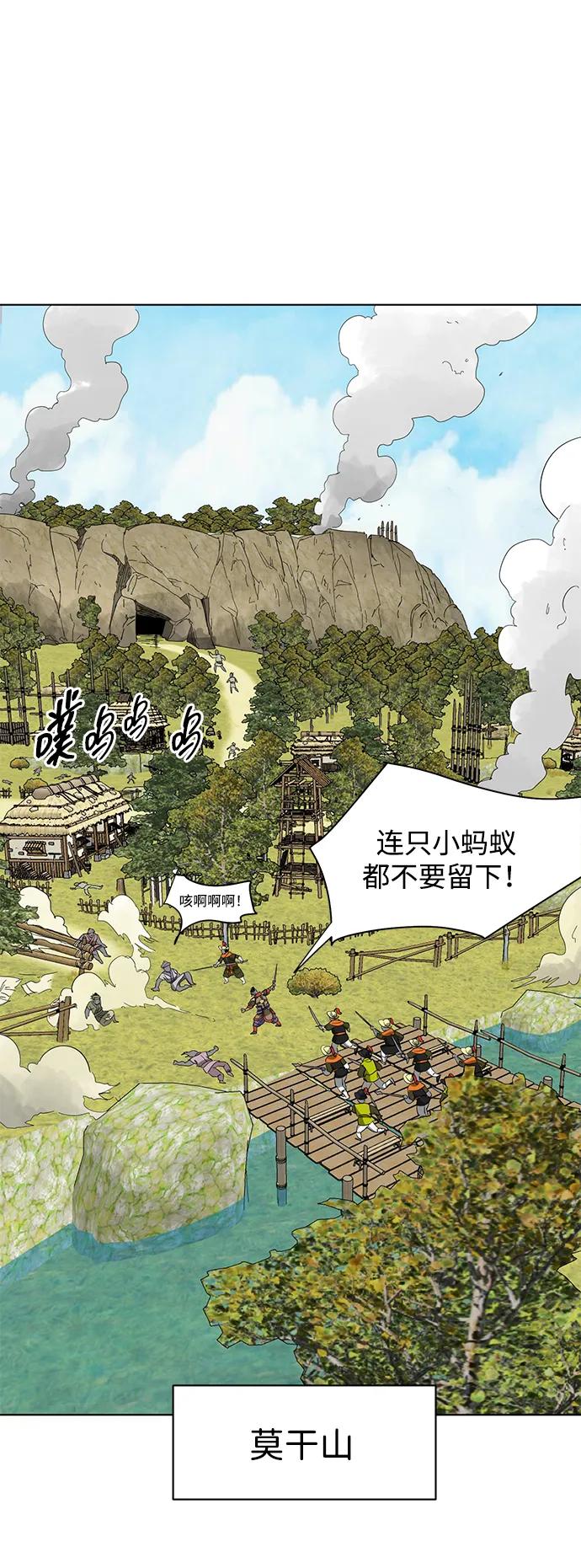 [第2季]第12话小恶鬼-无限升级in武林-GonBoong,Kim Jinwoo（第23张）