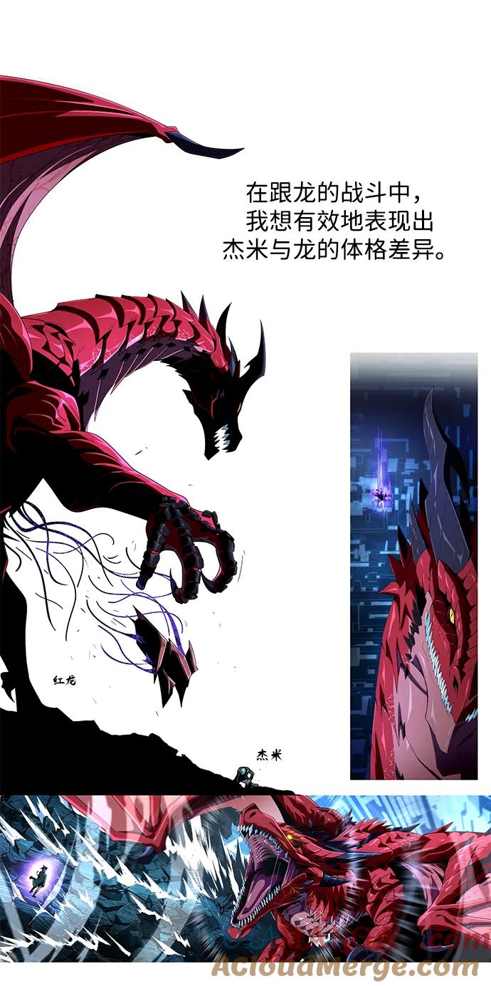 【免费】第3季后记-66666年后复活的黑魔法师-TARU/Hwabong,PASA（第10张）
