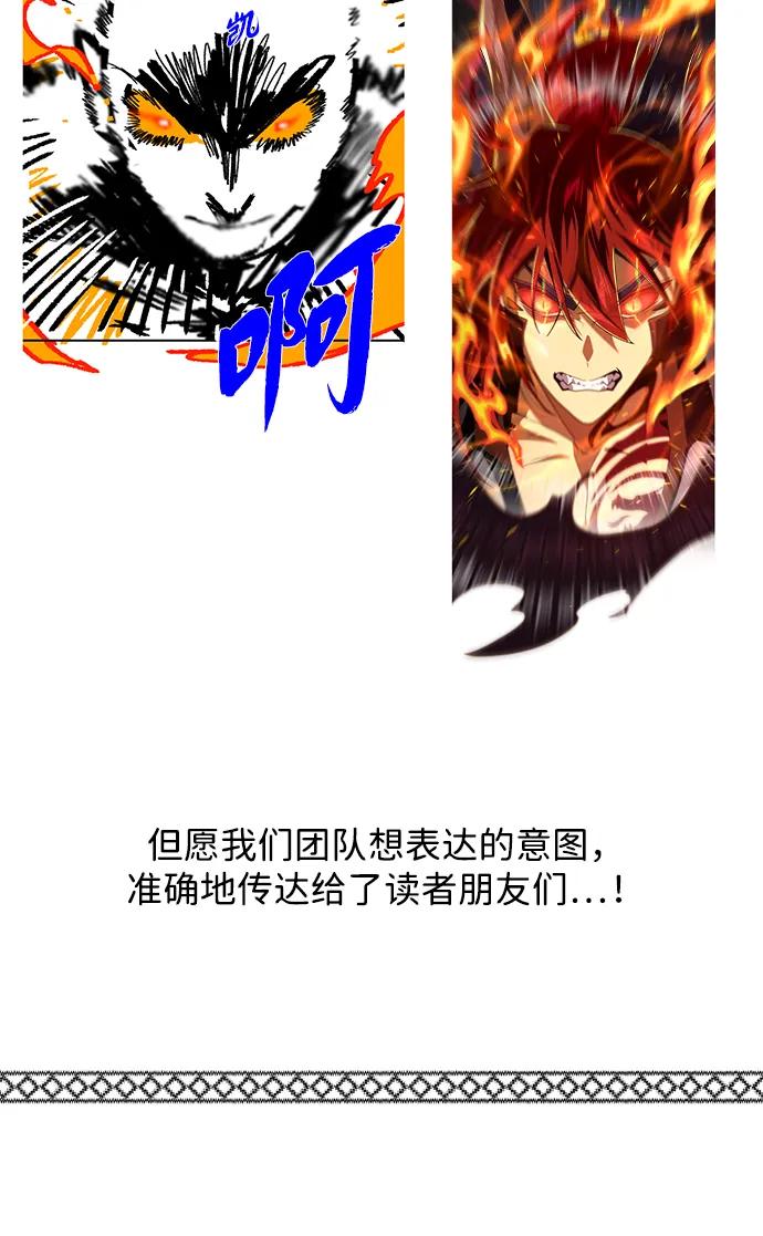 【免费】第3季后记-66666年后复活的黑魔法师-TARU/Hwabong,PASA（第17张）