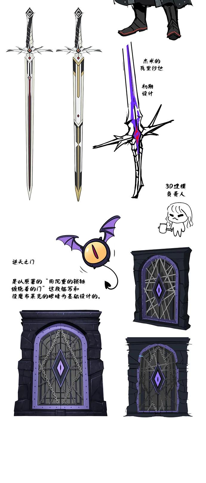 【免费】第3季后记-66666年后复活的黑魔法师-TARU/Hwabong,PASA（第26张）