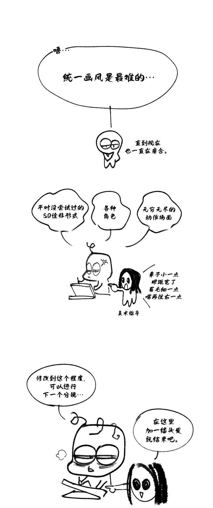 【免费】第3季后记-66666年后复活的黑魔法师-TARU/Hwabong,PASA（第5张）