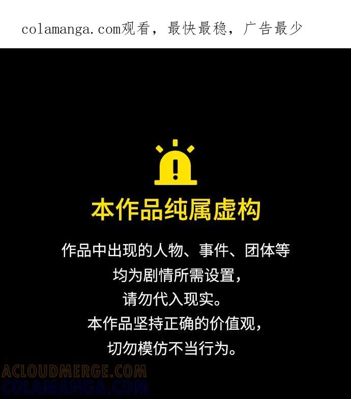 第17话李露河(1)-反转练习生-Song Geukjang（第1张）