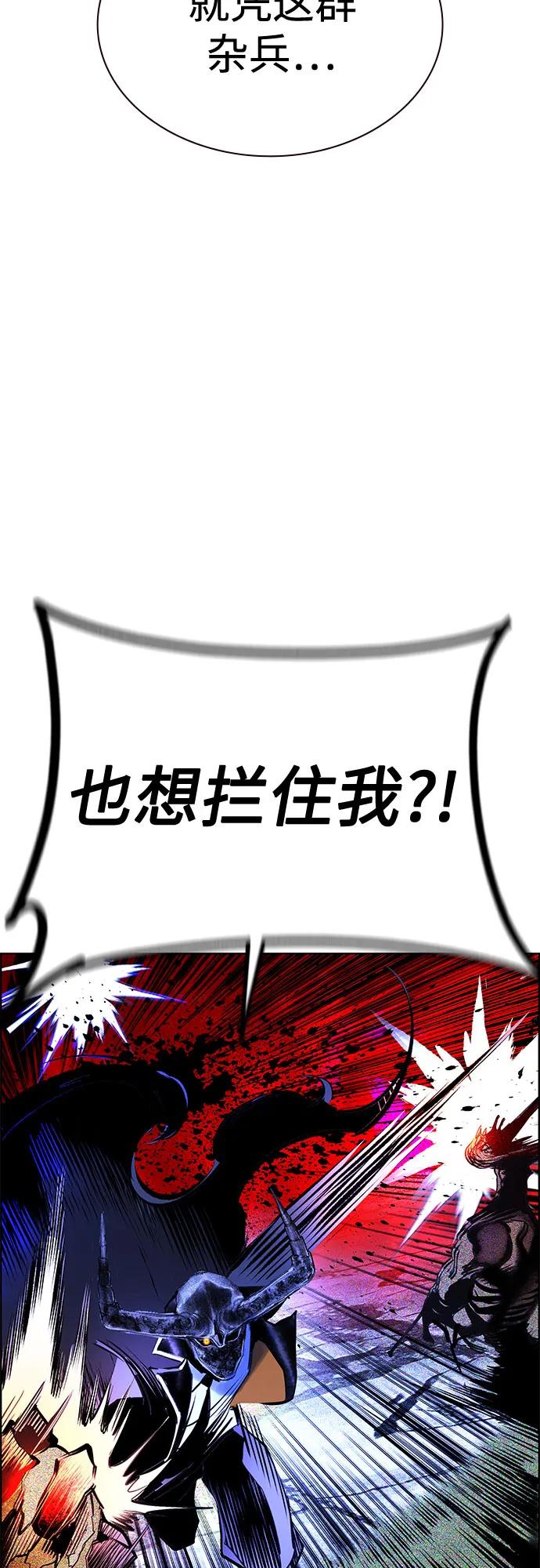 第3季第30话-丛林果汁-HYEONG EUN,JUDER（第39张）