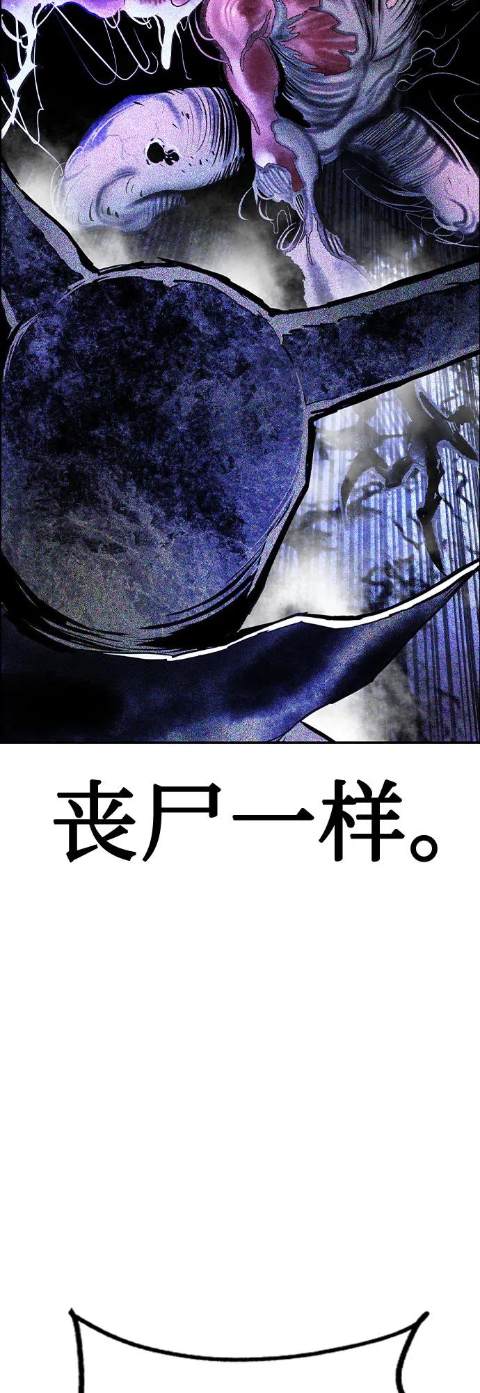 第3季第30话-丛林果汁-HYEONG EUN,JUDER（第36张）
