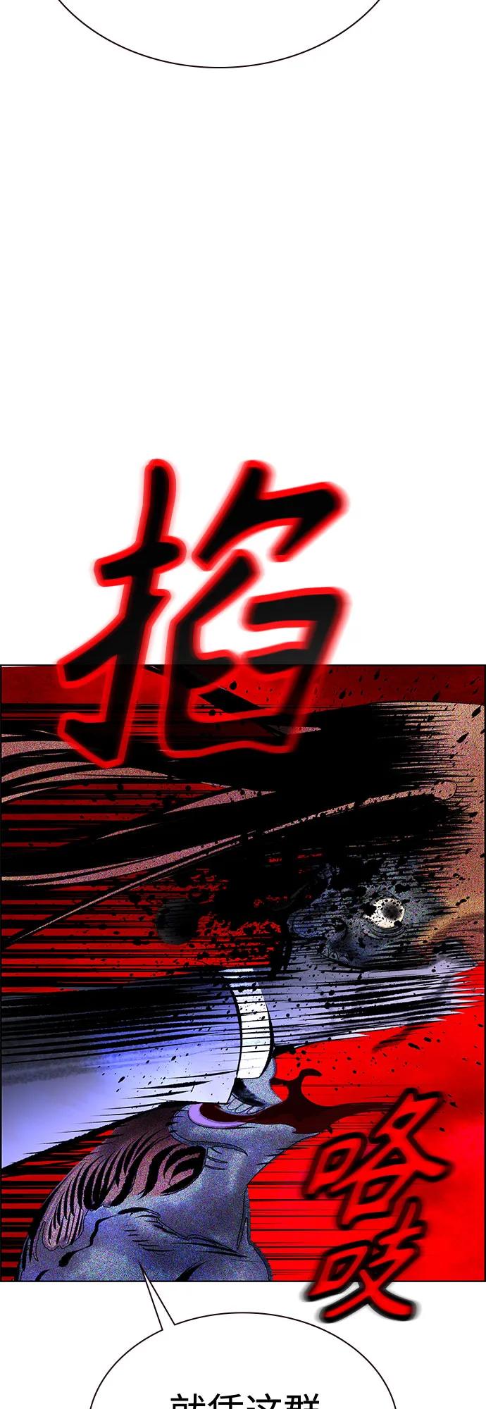 第3季第30话-丛林果汁-HYEONG EUN,JUDER（第38张）