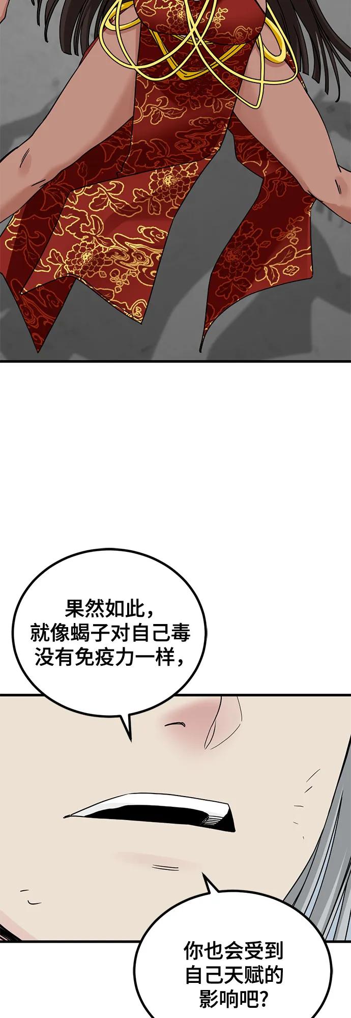 80.jpg