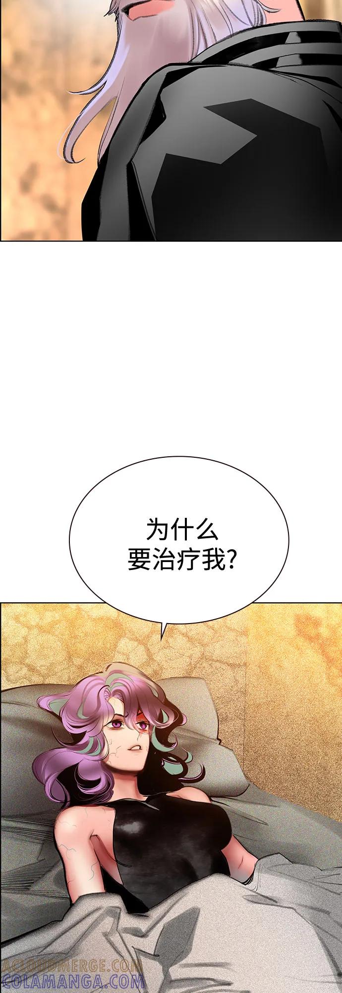 第3季第35话-丛林果汁-HYEONG EUN,JUDER（第17张）