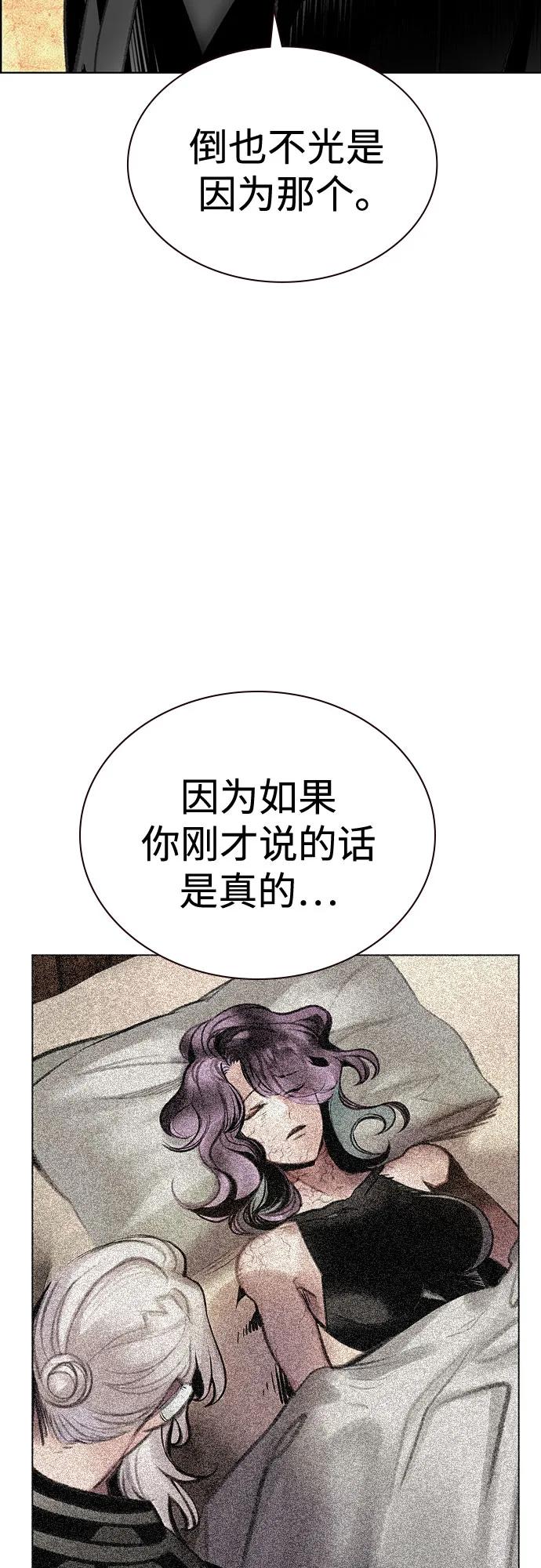 第3季第35话-丛林果汁-HYEONG EUN,JUDER（第19张）
