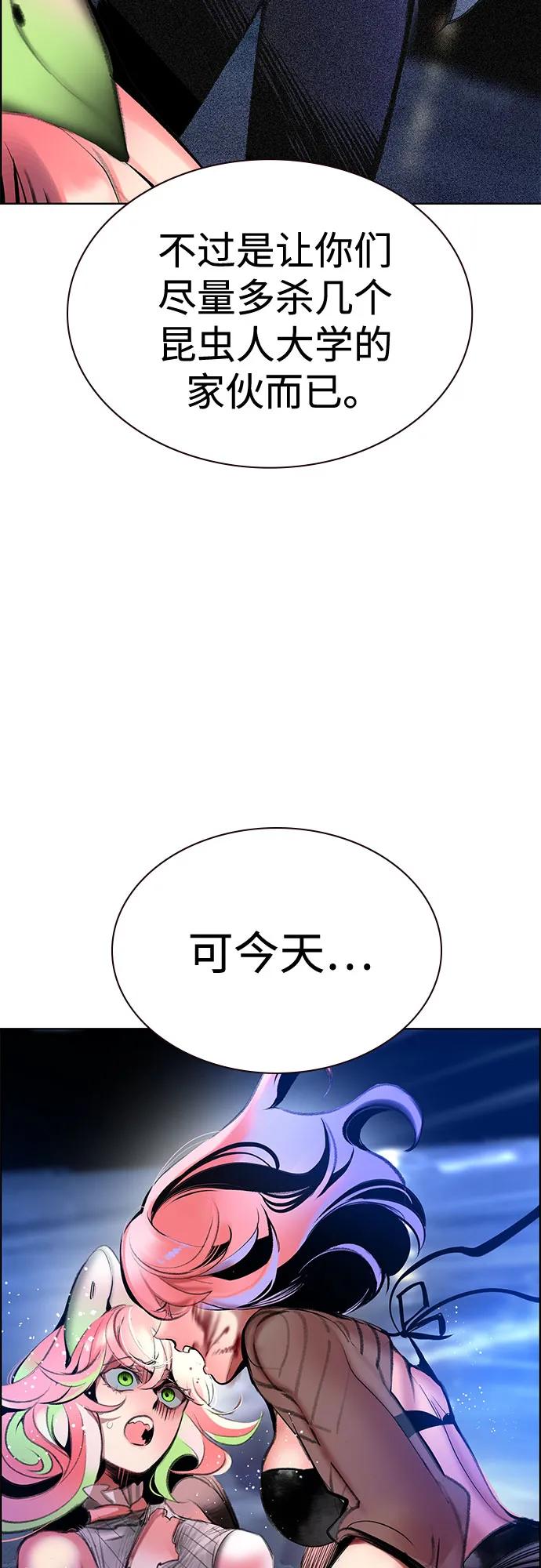 第3季第35话-丛林果汁-HYEONG EUN,JUDER（第3张）