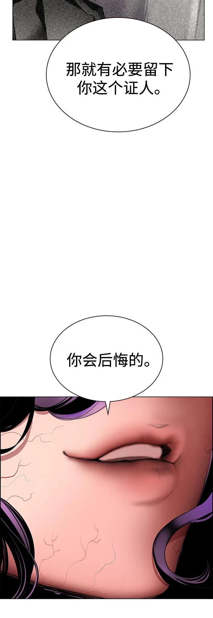 第3季第35话-丛林果汁-HYEONG EUN,JUDER（第20张）