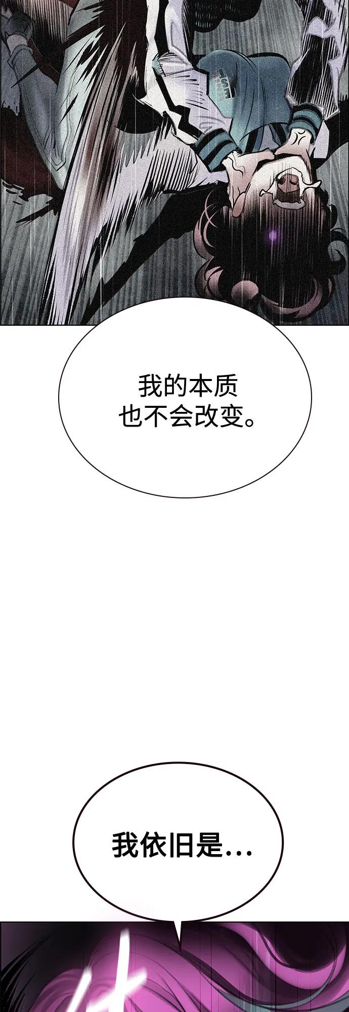 第3季第35话-丛林果汁-HYEONG EUN,JUDER（第22张）