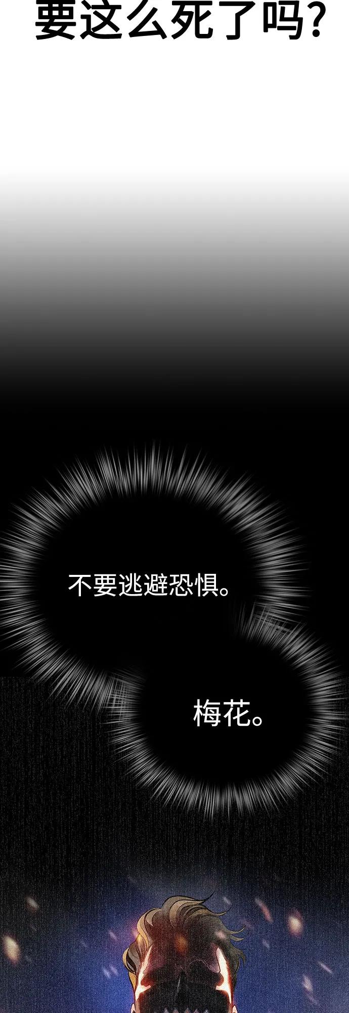 第3季第35话-丛林果汁-HYEONG EUN,JUDER（第8张）