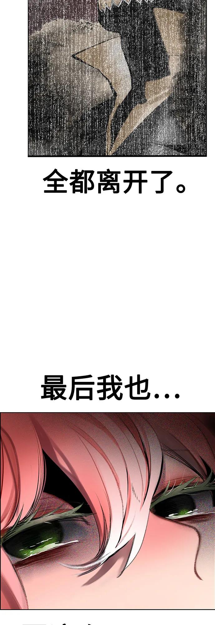 第3季第35话-丛林果汁-HYEONG EUN,JUDER（第7张）