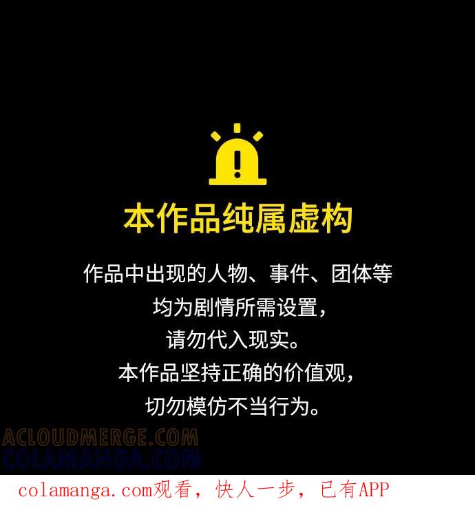 第3季第35话-丛林果汁-HYEONG EUN,JUDER（第1张）