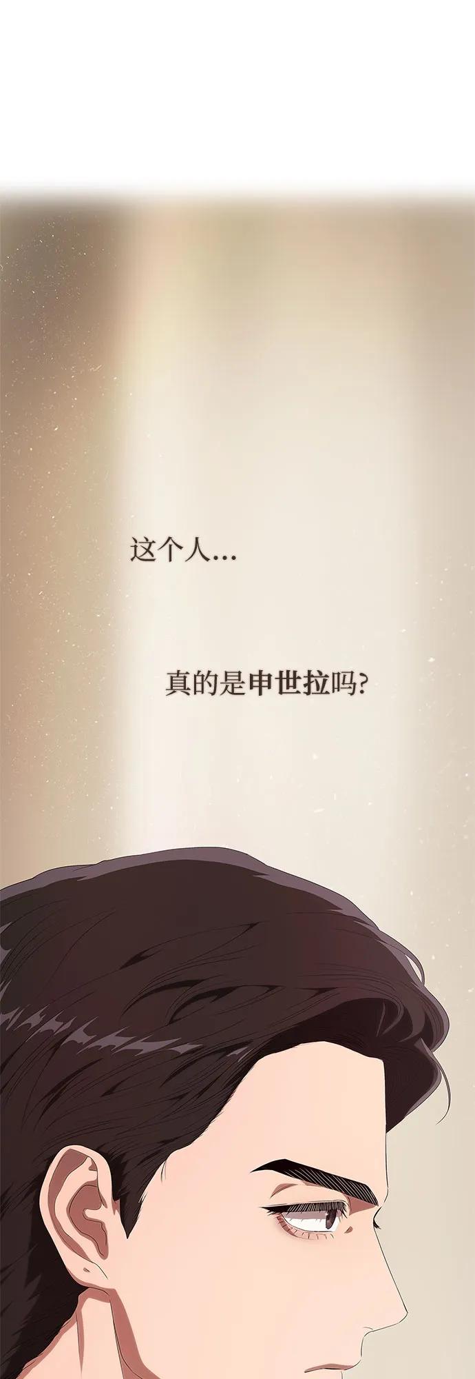 第19话-恶毒女配不按剧本走-Apricot.K,Ganno（第19张）