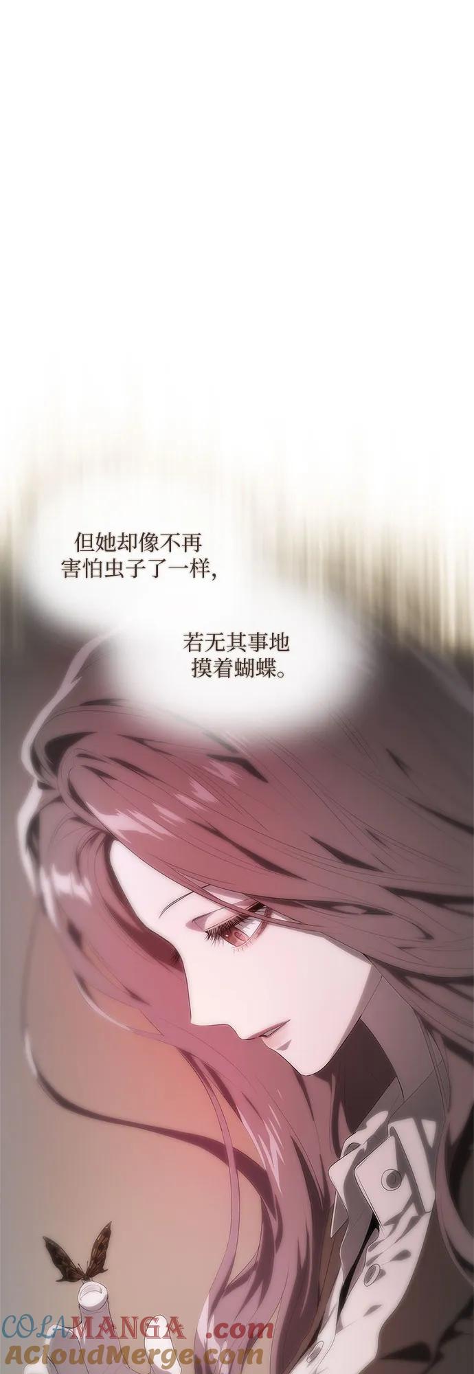 第19话-恶毒女配不按剧本走-Apricot.K,Ganno（第13张）