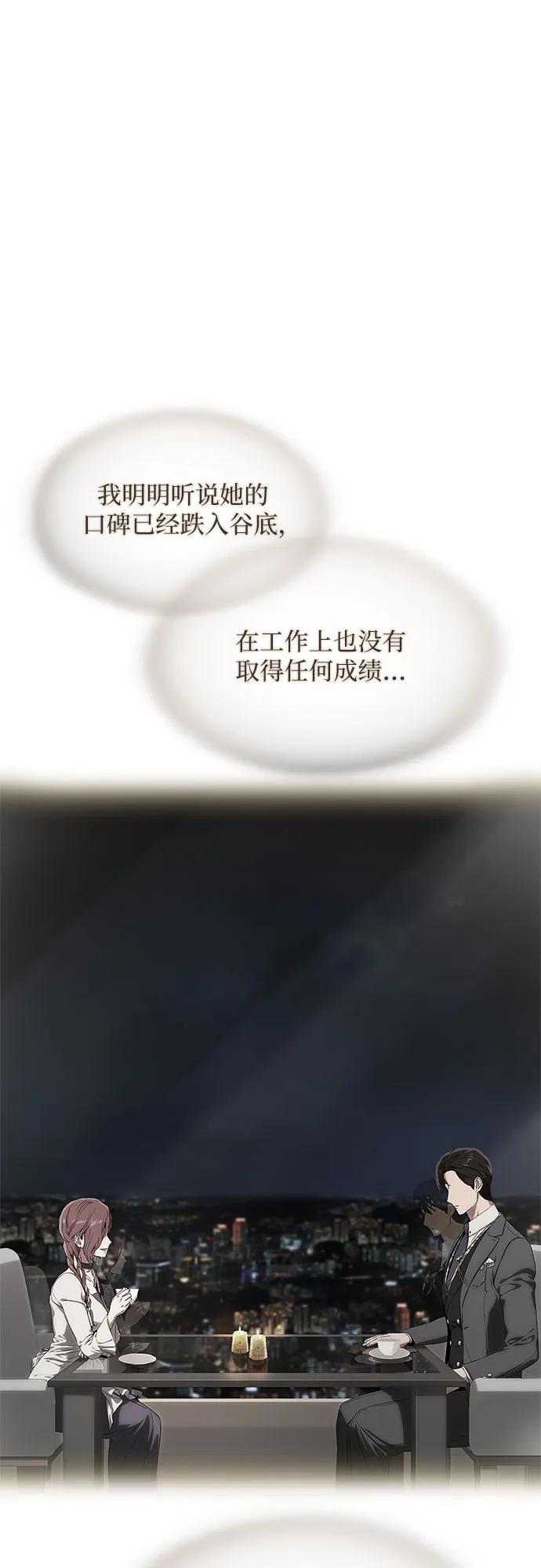 第19话-恶毒女配不按剧本走-Apricot.K,Ganno（第16张）