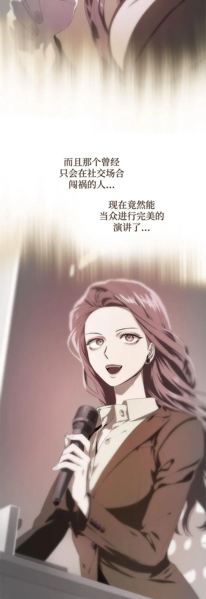 第19话-恶毒女配不按剧本走-Apricot.K,Ganno（第14张）