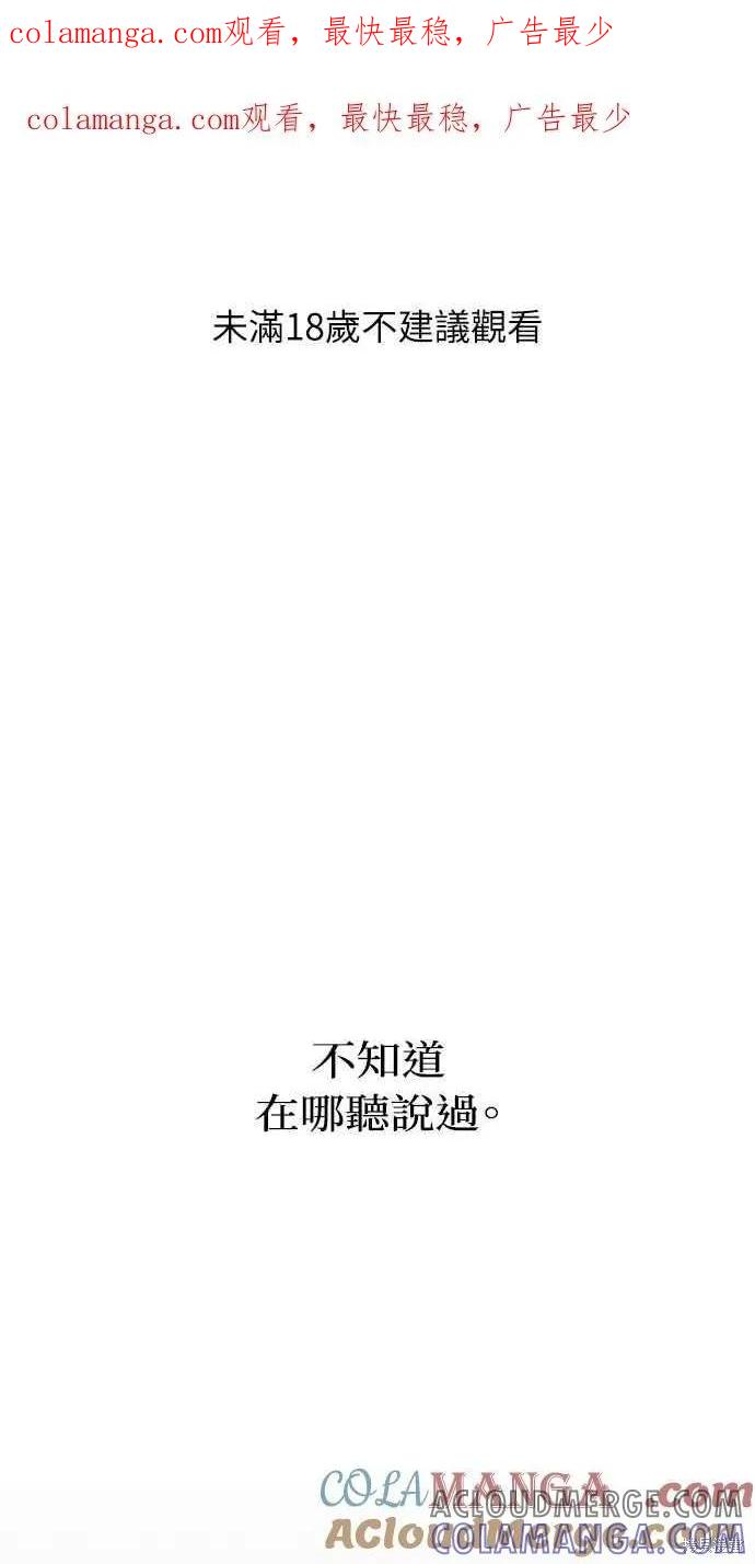 第22话-即使你知道这很疯狂-Yoon som seo sunbae（第1张）