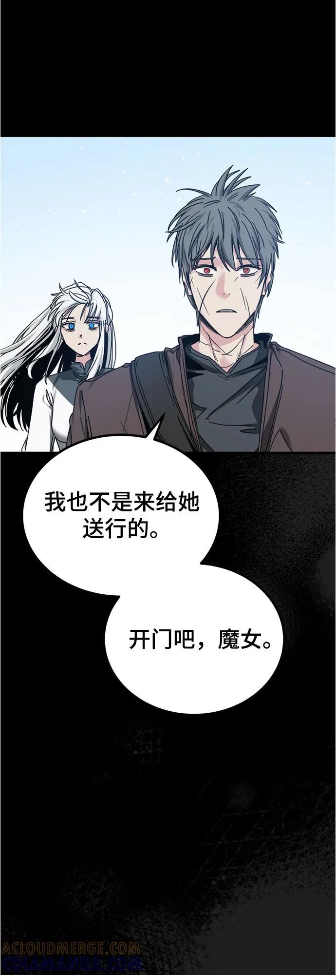 第231话-Hero Killer-Kkulbeol,Beolkkul（第7张）