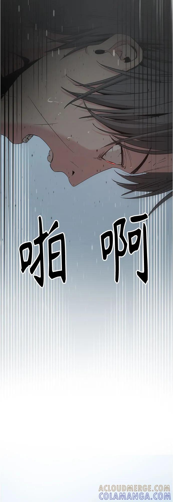 第231话-Hero Killer-Kkulbeol,Beolkkul（第19张）