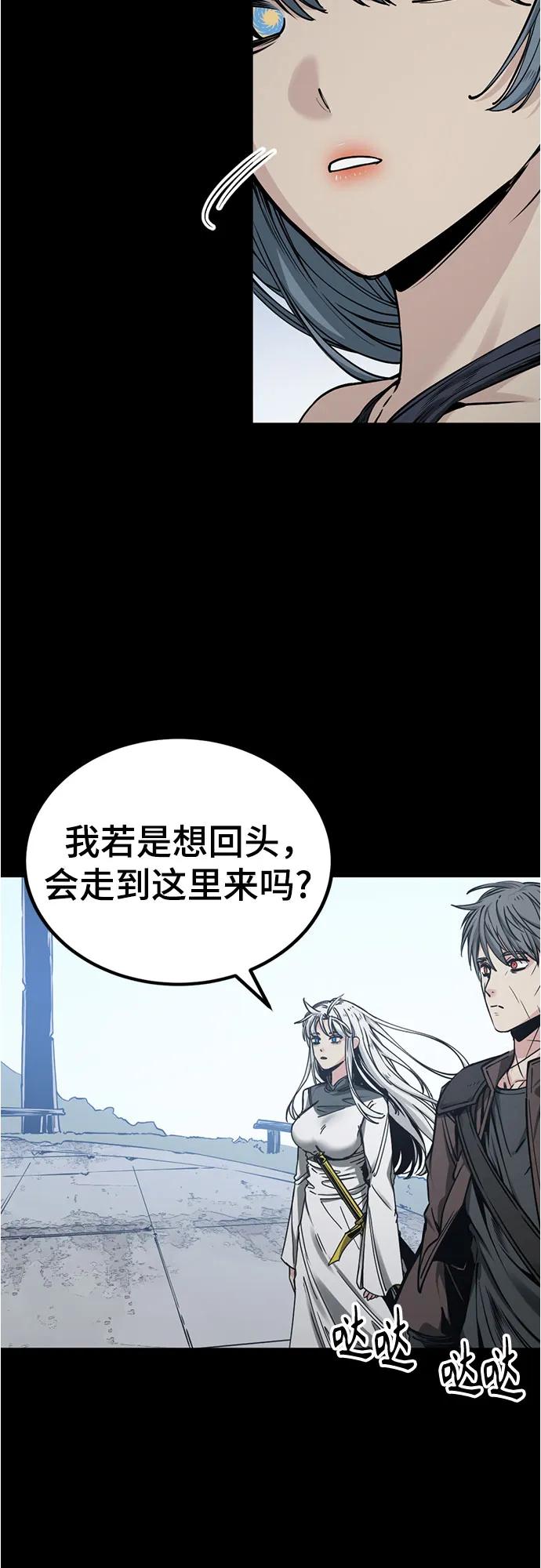 第231话-Hero Killer-Kkulbeol,Beolkkul（第6张）