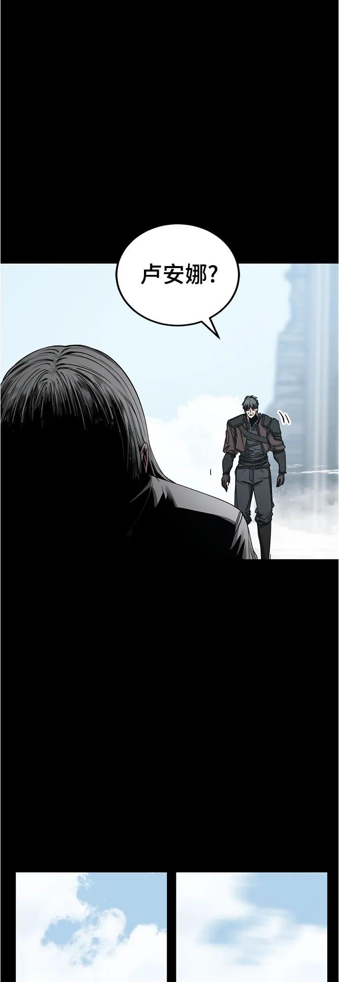 第231话-Hero Killer-Kkulbeol,Beolkkul（第21张）