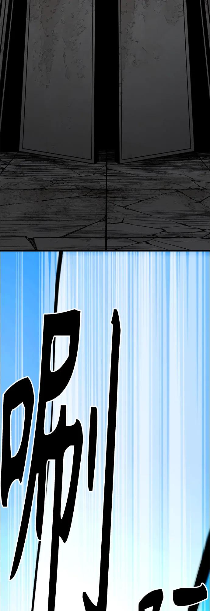 第231话-Hero Killer-Kkulbeol,Beolkkul（第14张）