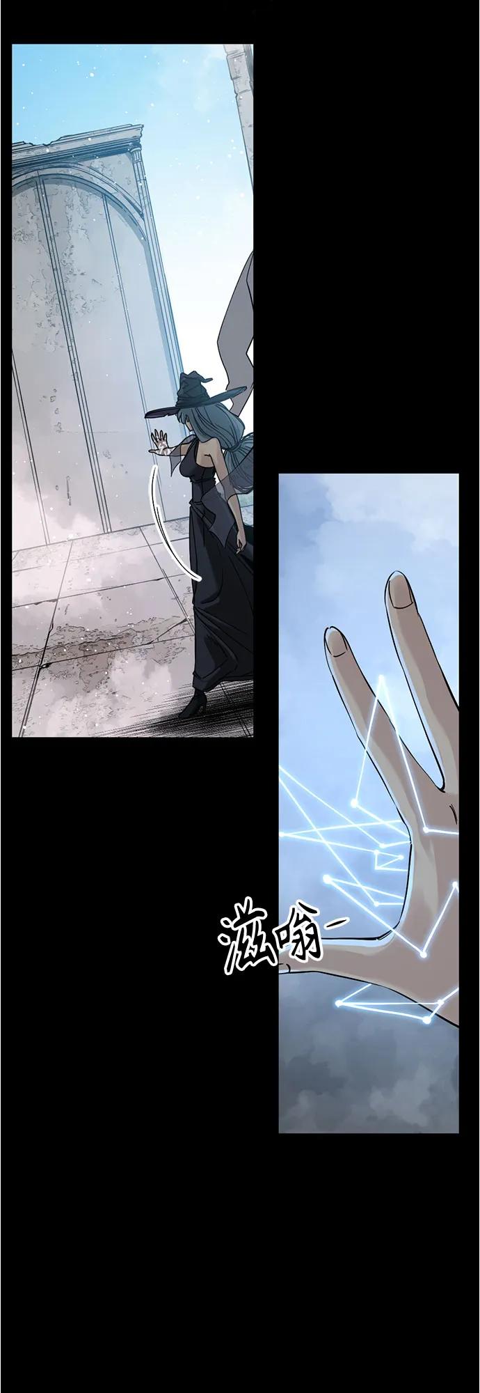 第231话-Hero Killer-Kkulbeol,Beolkkul（第9张）