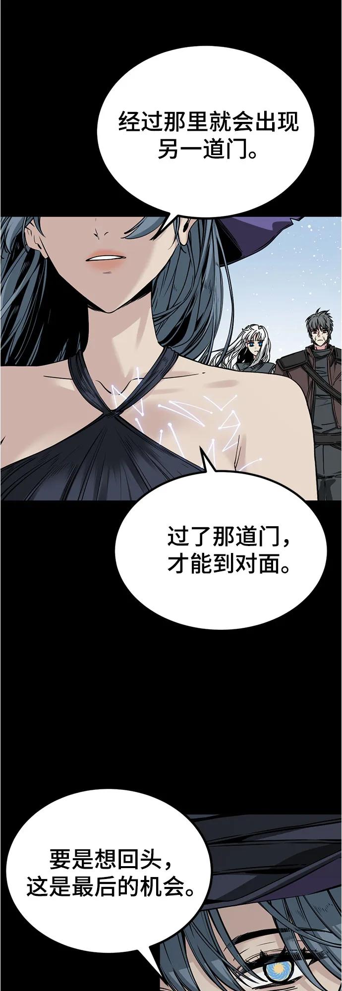 第231话-Hero Killer-Kkulbeol,Beolkkul（第5张）